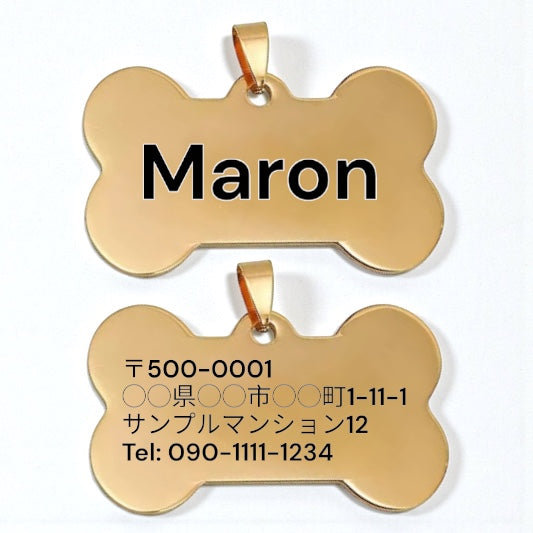 Pet Charm(ペットチャーム)