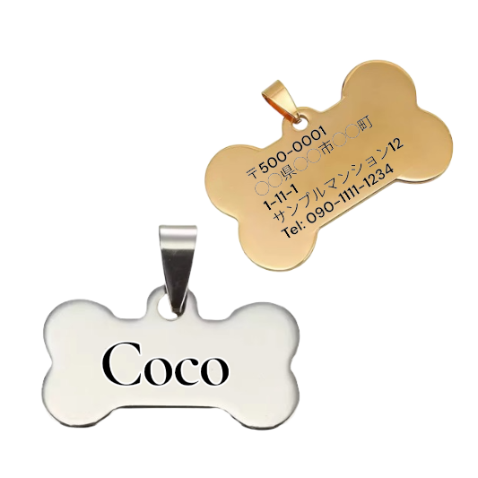 Pet Charm(ペットチャーム)